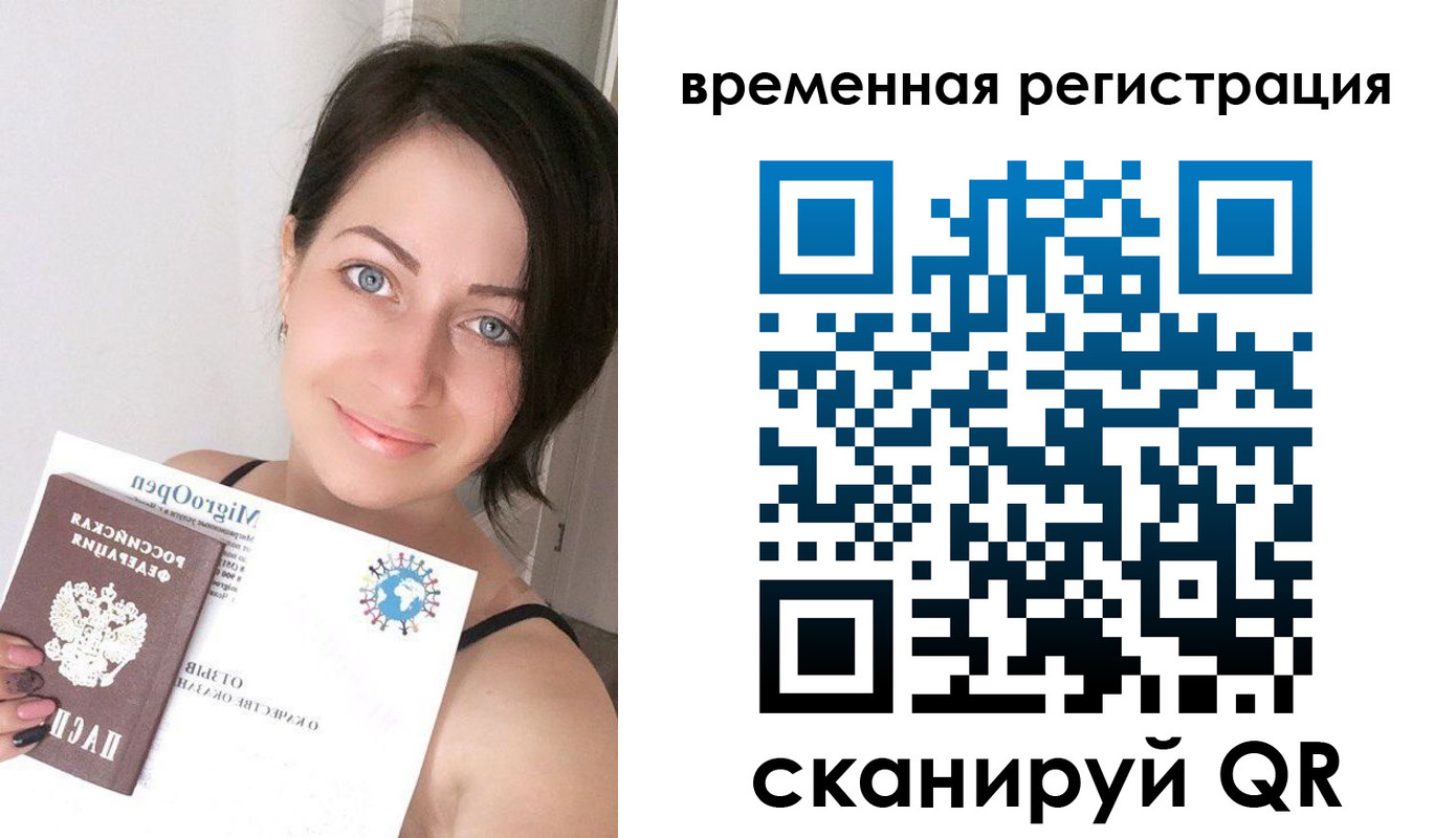 регистрация для школы в Зарайске